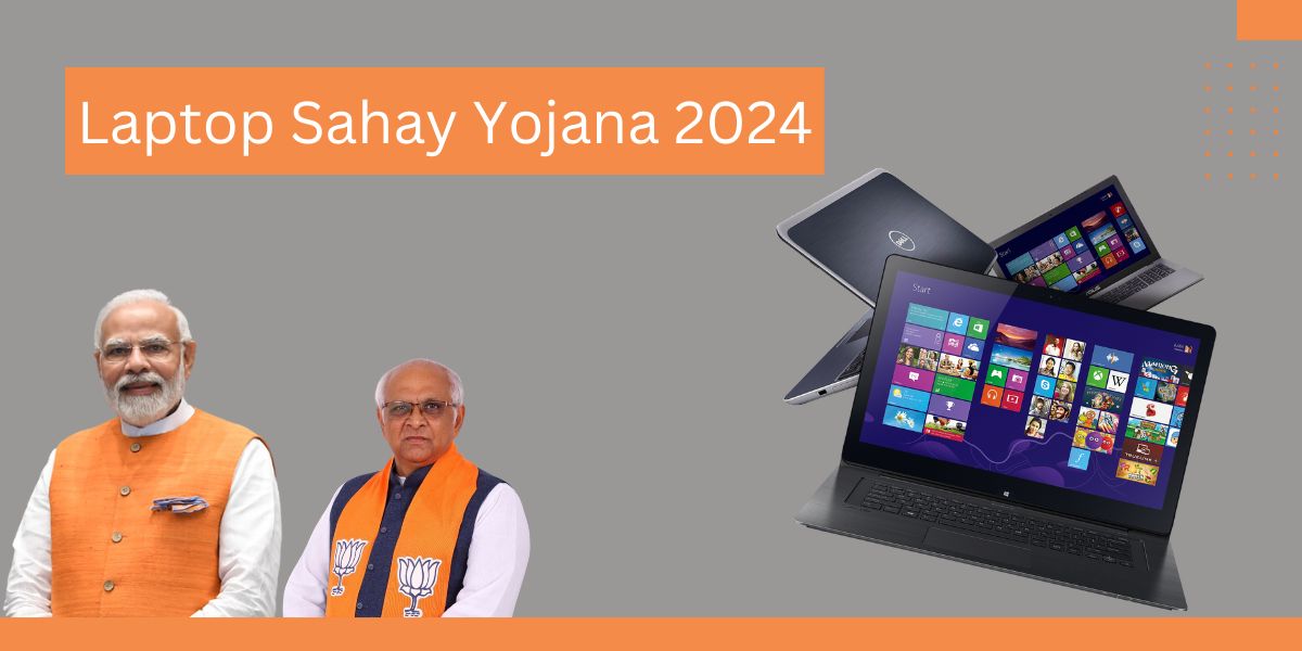 Laptop Sahay Yojana 2024